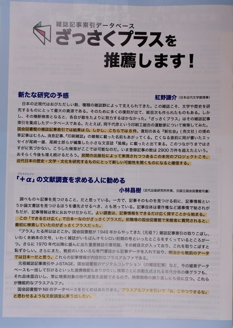 DSC_0243.jpeg