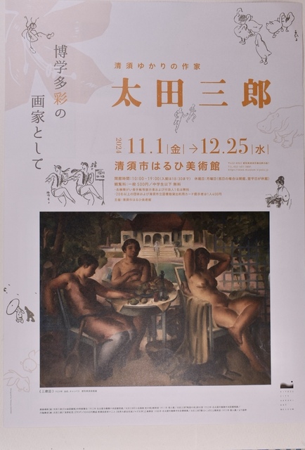 DSC_0289.jpeg