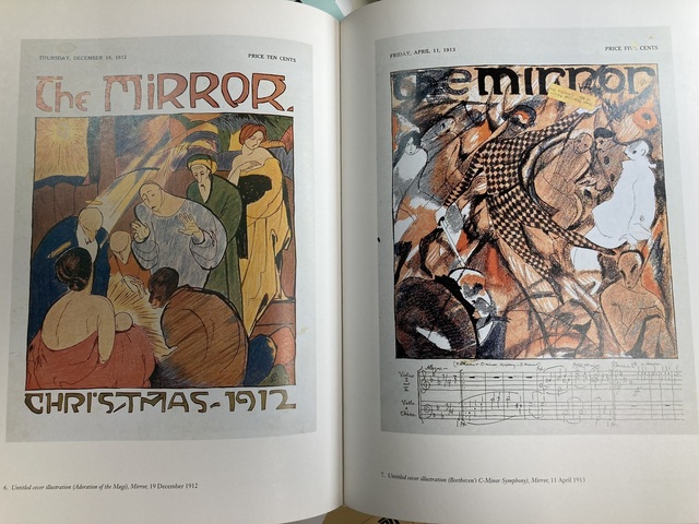 ハウプトマン『沈鐘』泉鏡花・登張竹風共訳、春陽堂、明治41年 ハウプトマン『沈鐘』泉鏡花・登張竹風共訳、春陽堂、明治41年