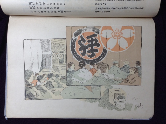 超レア 藤牧義夫 眞僞 大谷芳久 外箱つき 2010年初版 版画 学芸書院 - 人文/社会