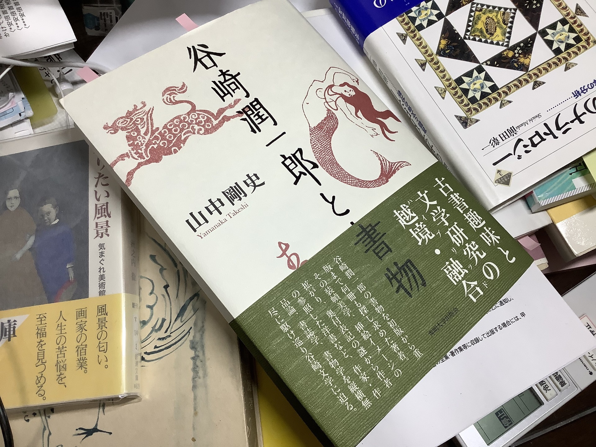 Amazon.co.jp: 戦前古書全巻初版 「芥川龍之介全集」 全8巻揃